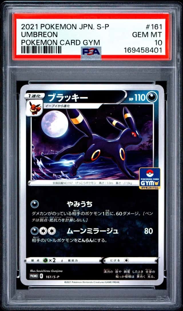 Umbreon