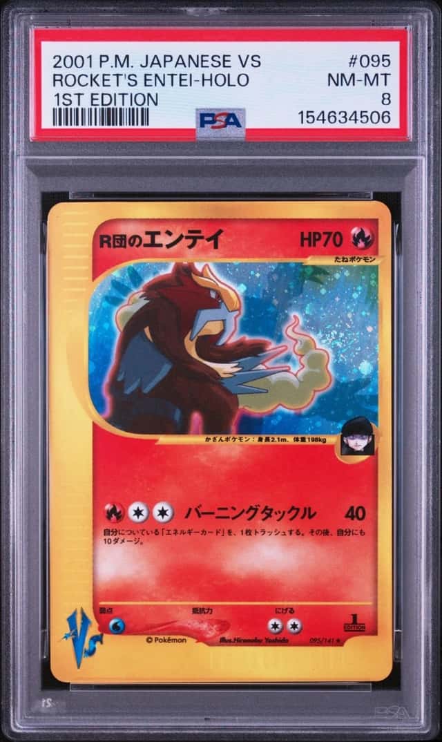 Rocket's Entei