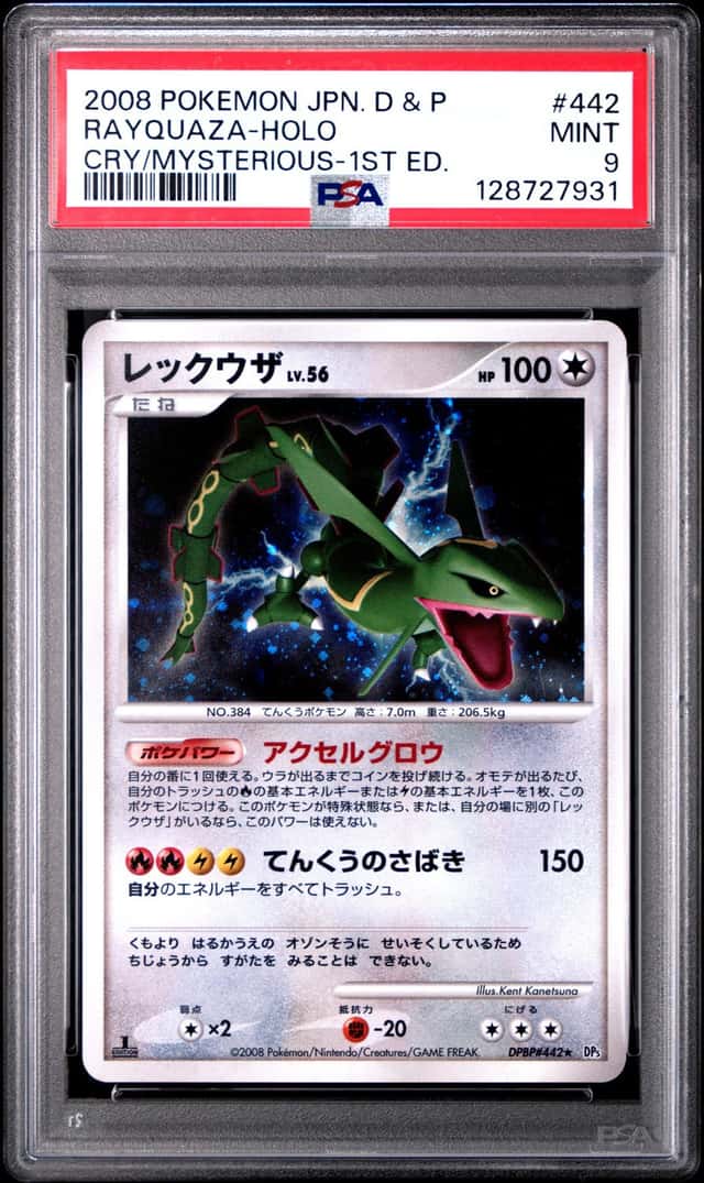 2008 POKEMON JPN D & P RAYQUAZA-HOLO CRY/MYSTERIOUS-1ST ED. PSA 9