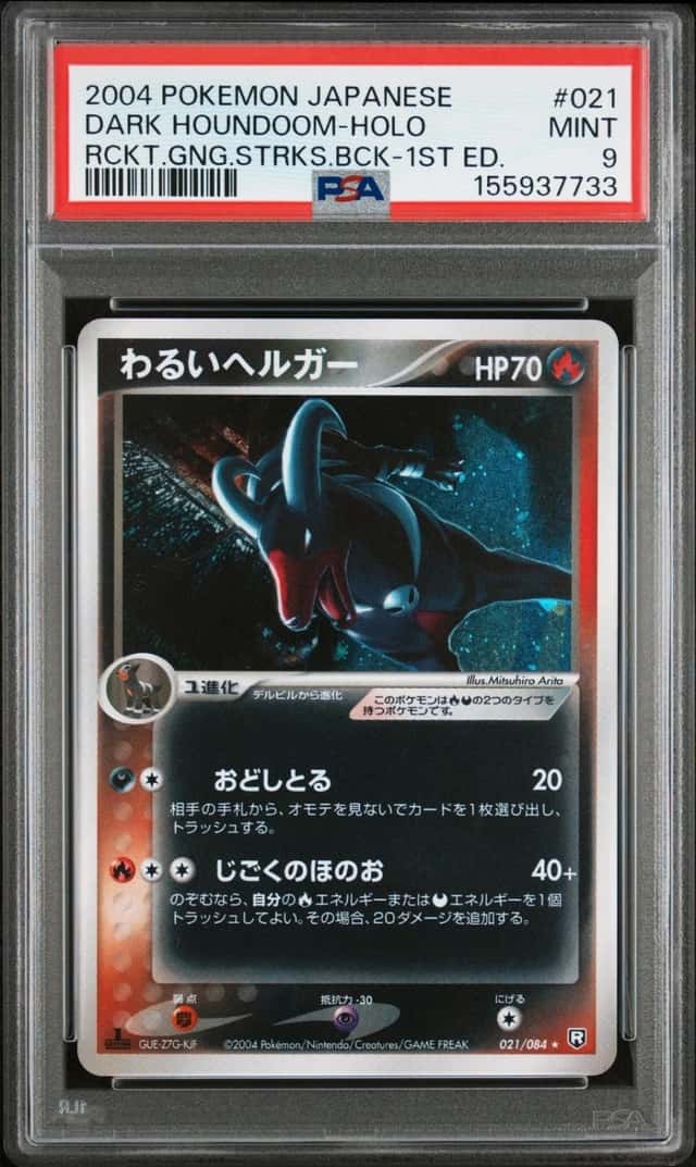 Dark Houndoom