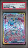 Sylveon Ex