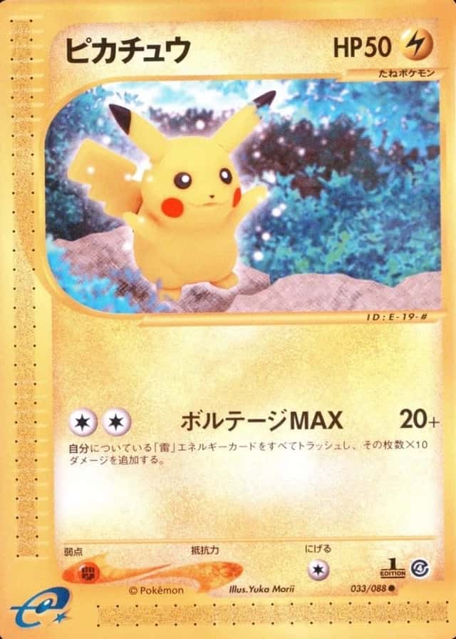1st Edition