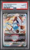 Lugia Vstar