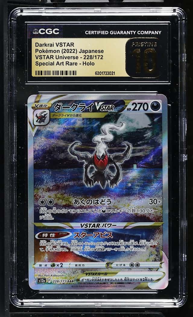 Darkrai VSTAR