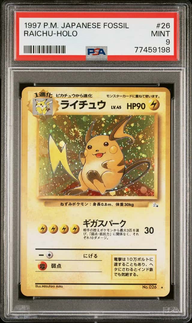 Raichu