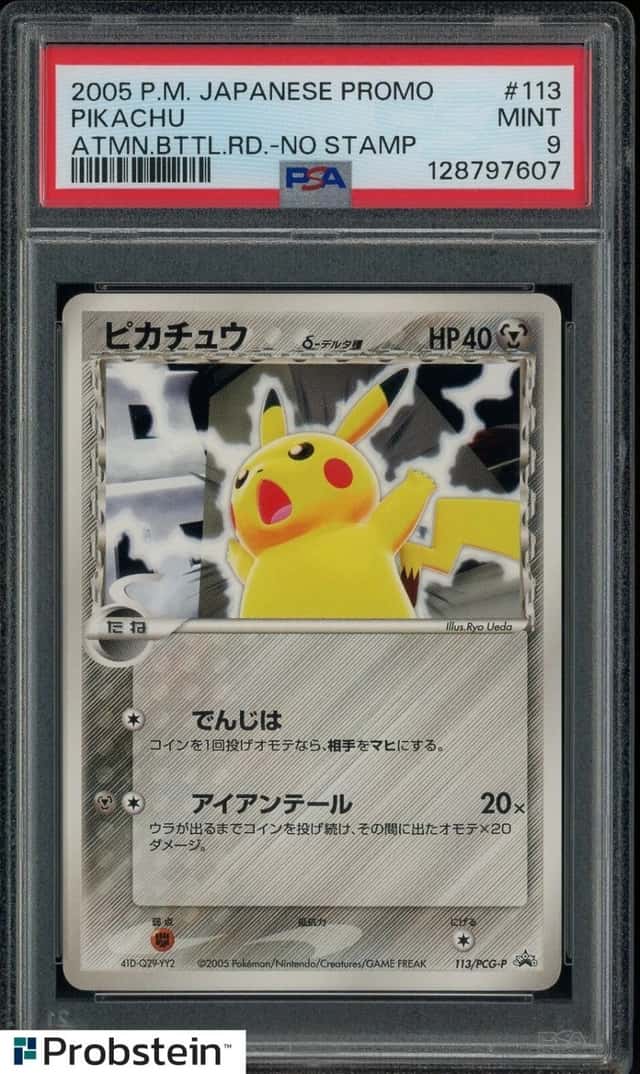 Pikachu Δ