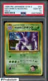 Giovanni'S Nidoking