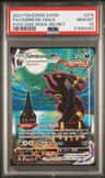 Umbreon Vmax