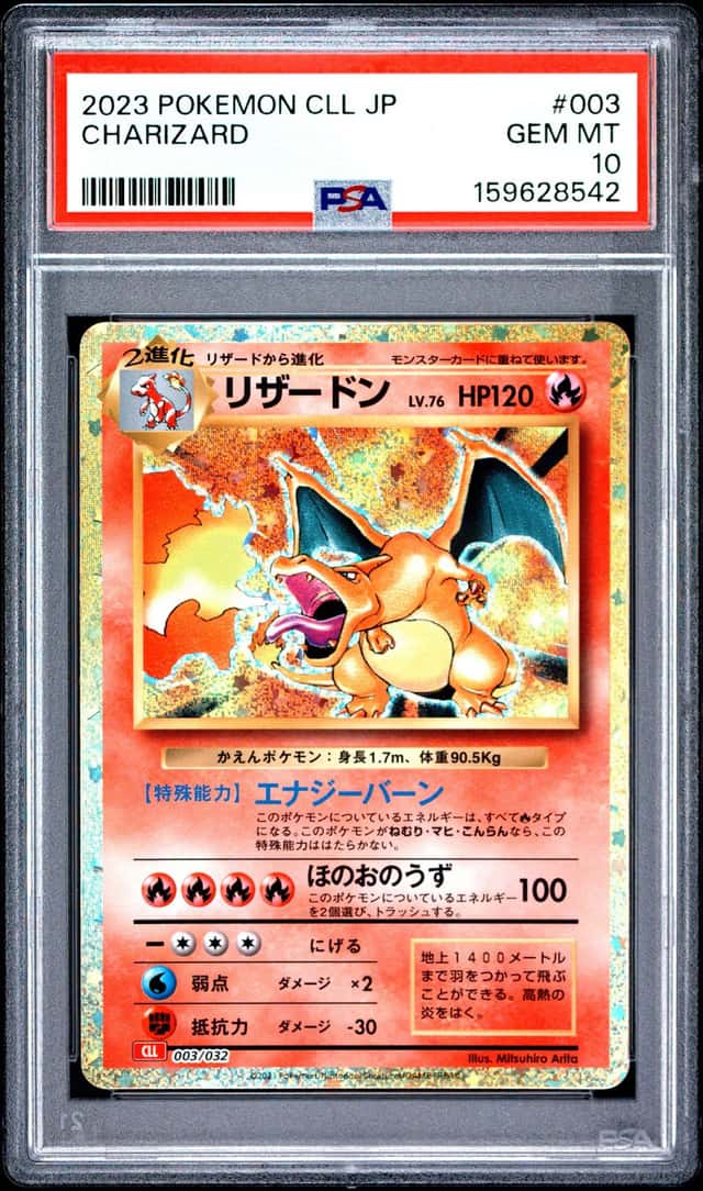 Charizard