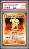 Dark Tyranitar