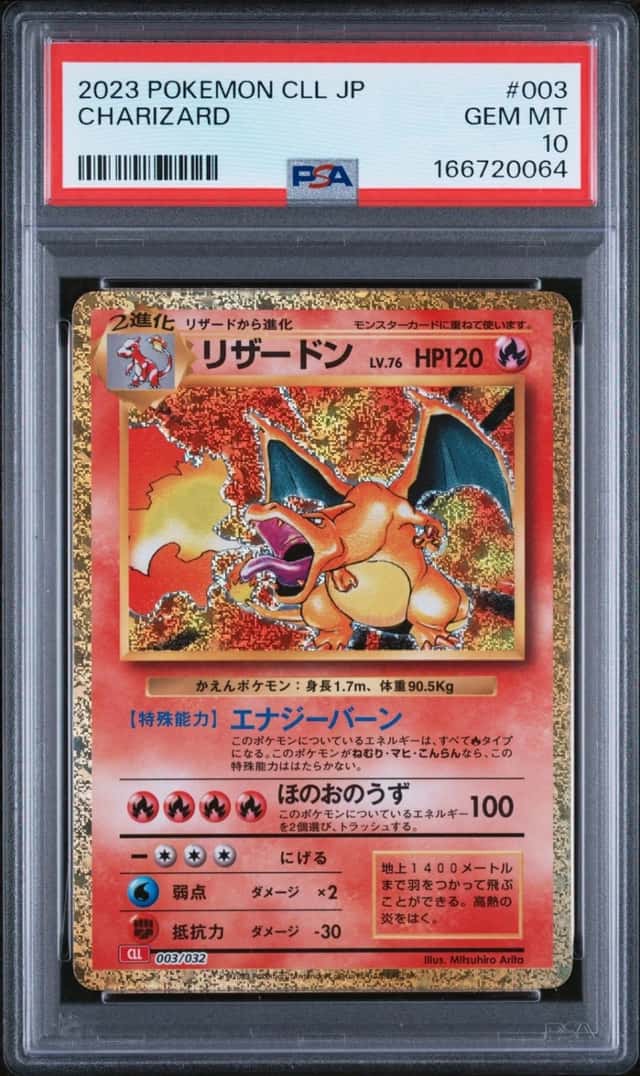 Charizard