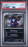 Sableye