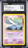 Lugia