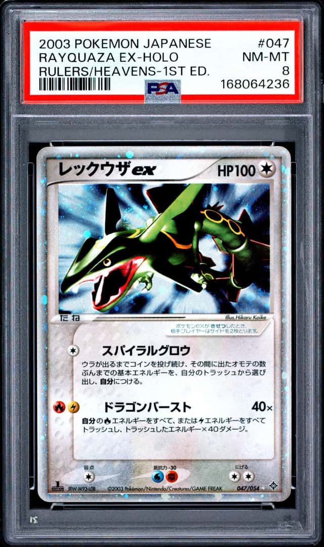 Rayquaza EX