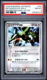 Rayquaza Ex