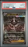 Mega Darkrai Ex