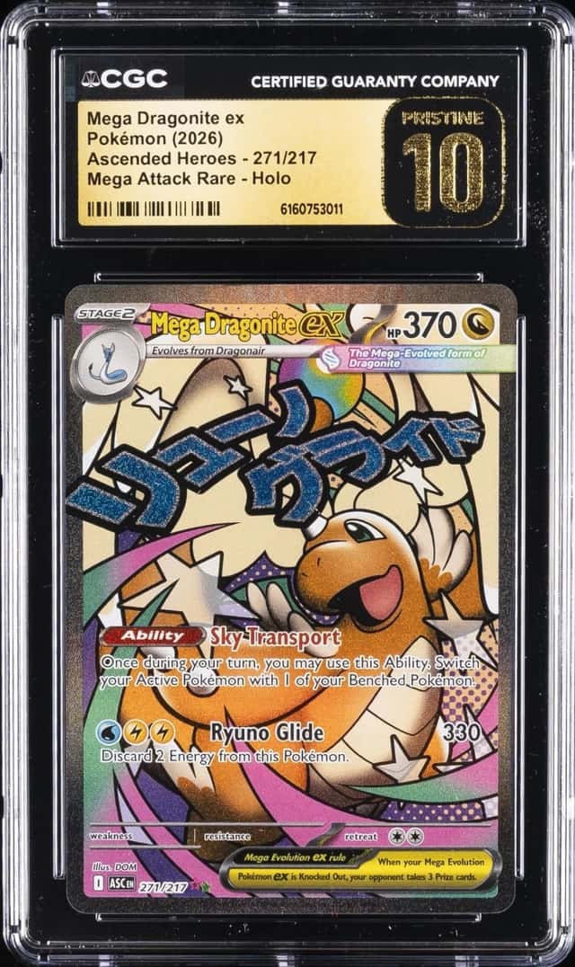 MEGA DRAGONITE ex