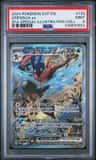 Greninja Ex