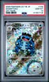 Seismitoad