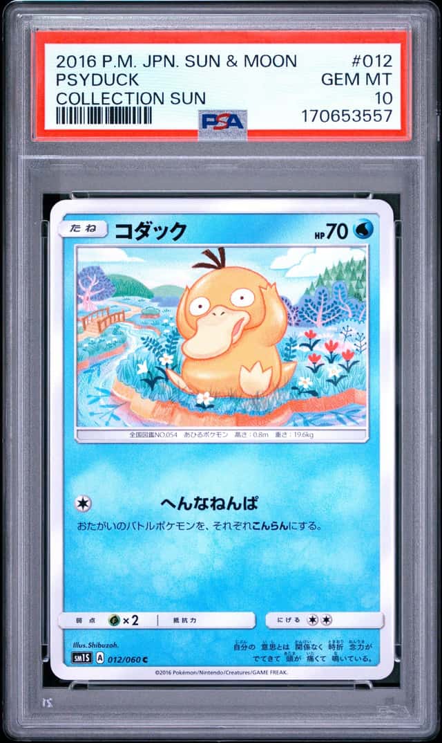 2016 POKEMON JAPANESE SUN & MOON COLLECTION SUN #012 PSYDUCK PSA 10
