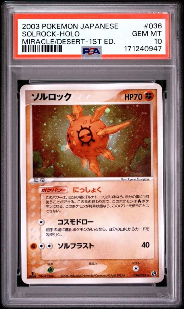 2003 POKEMON JAPANESE MIRACLE OF THE DESERT 1ST EDITION #036 SOLROCK-HOLO PSA 10