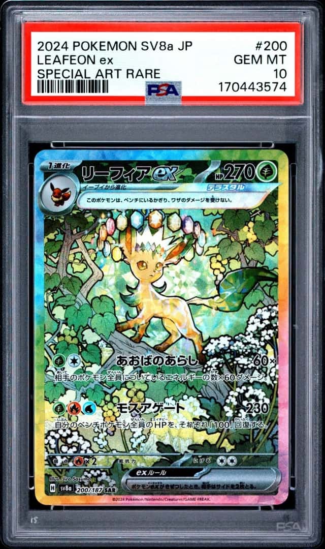 2024 POKEMON JAPANESE SV8A-TERASTAL FEST EX SPECIAL ART RARE LEAFEON EX PSA 10