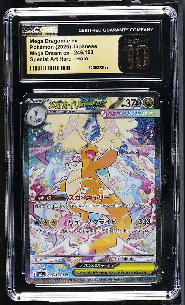 MEGA DRAGONITE ex