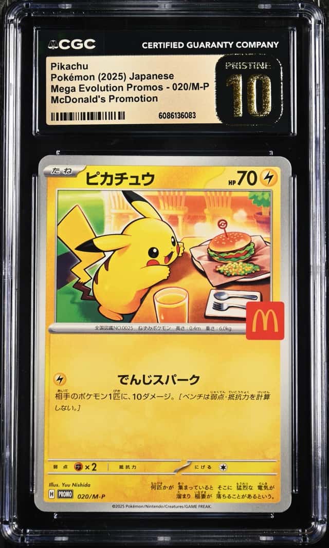 Pikachu 2025 Pokemon Mcdonald's Promo JP #020/M-P CGC 10 Pristine a