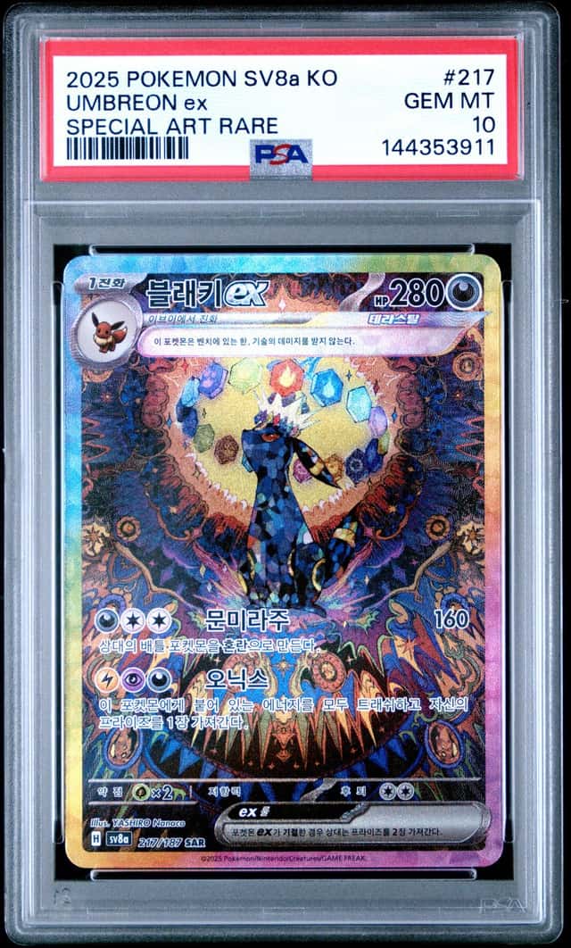 Umbreon ex