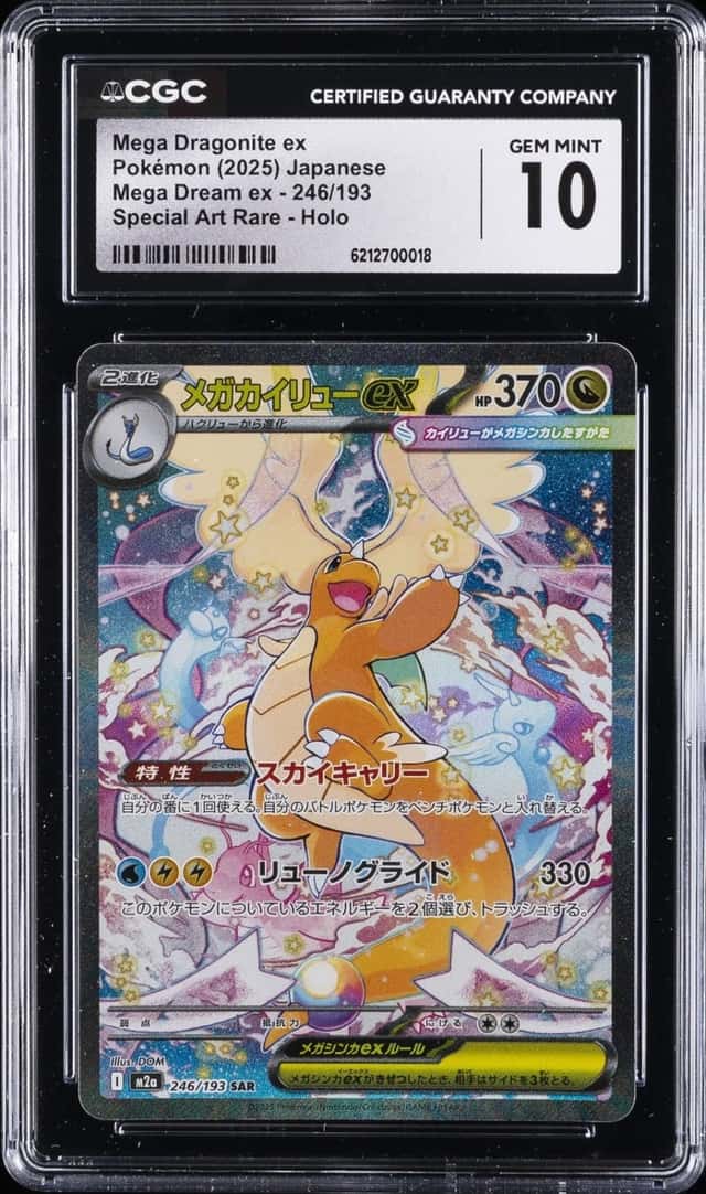 2025 POKEMON MEGA DREAM EX HOLO #246 MEGA DRAGONITE EX CGC 10 GEM MINT