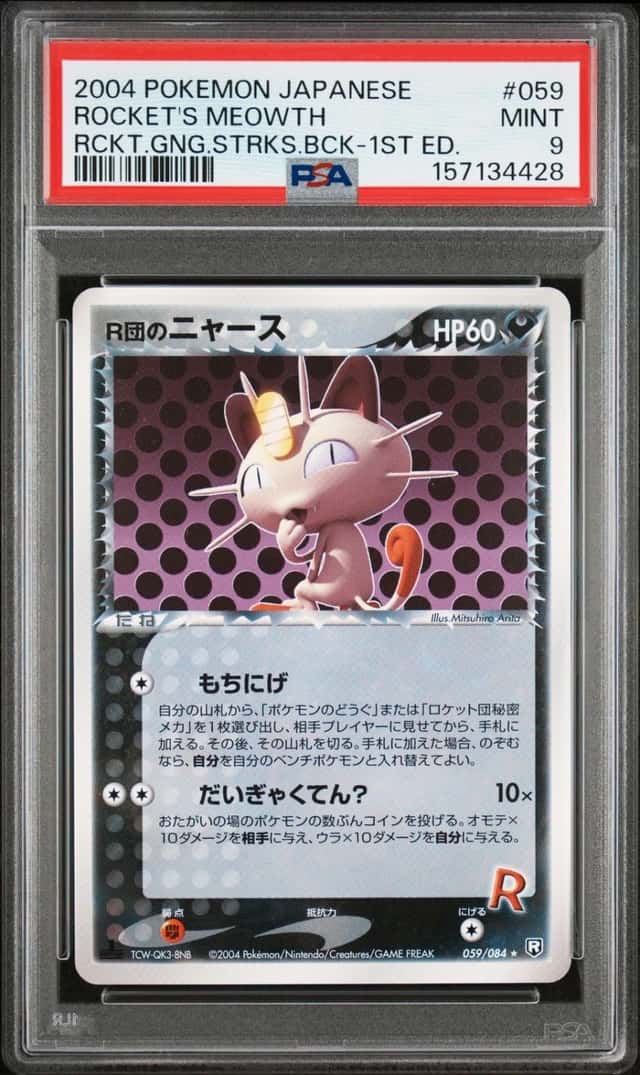 Rocket's Meowth