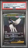 Mega Absol Ex