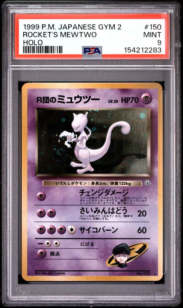 Rocket's Mewtwo