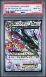 M Rayquaza Ex
