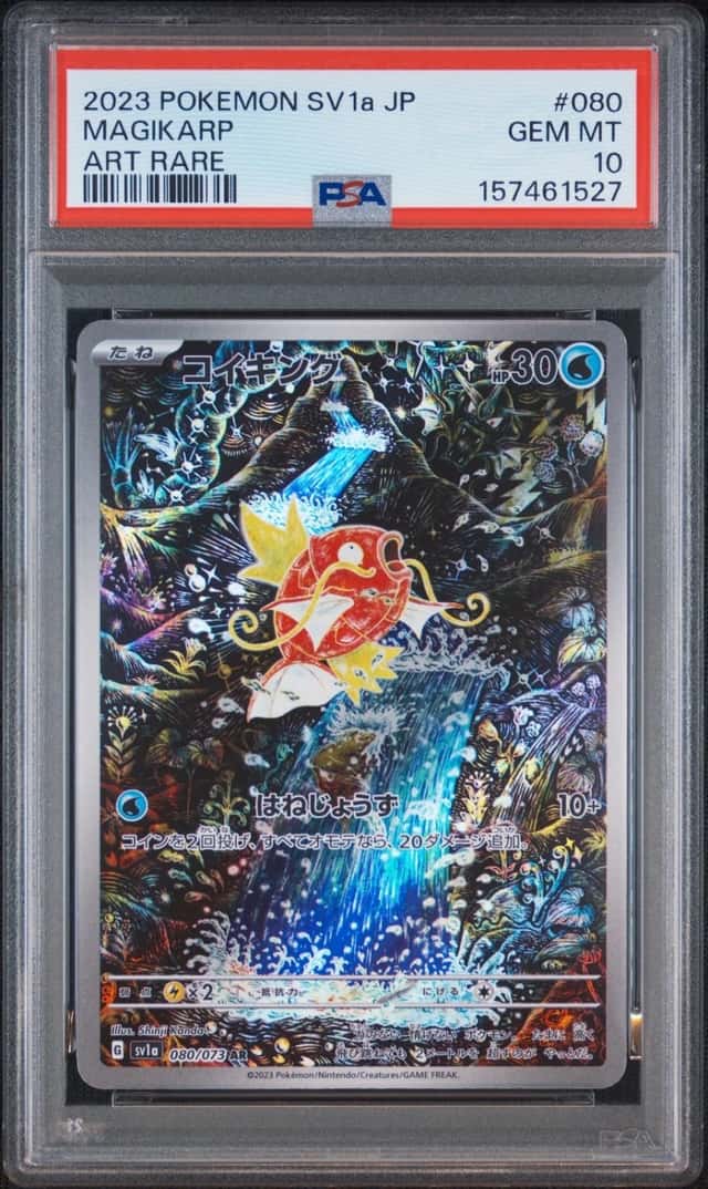 PSA 10 GEM MINT JAPANESE POKEMON 2023 MAGIKARP 080/073 TRIPLET BEAT SV1a NR