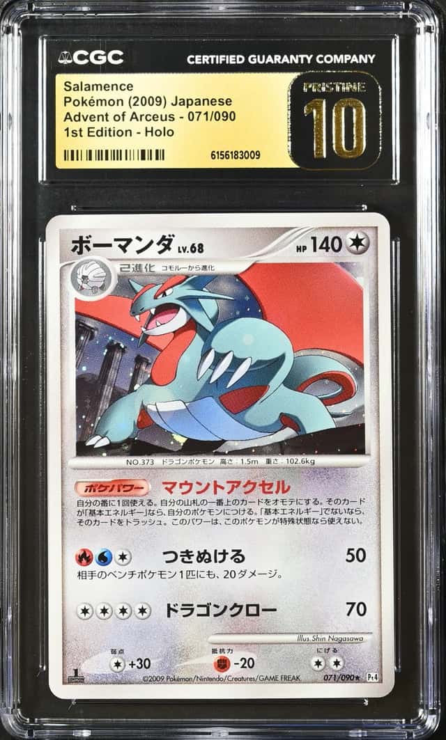Pokemon CGC 10 PRISTINE Salamence Holo 2009 071/090 Pt4 1ST ED. Japanese POP3