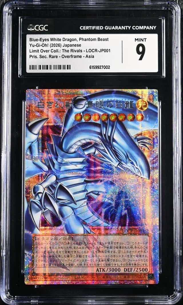 Blue-Eyes White Dragon, Phantom Beast