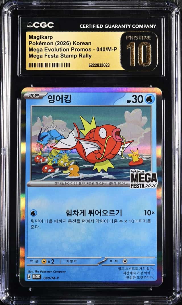 Pokemon CGC 10 PRISTINE Magikarp Promo 2026 040/M-P Mega Festa Korean