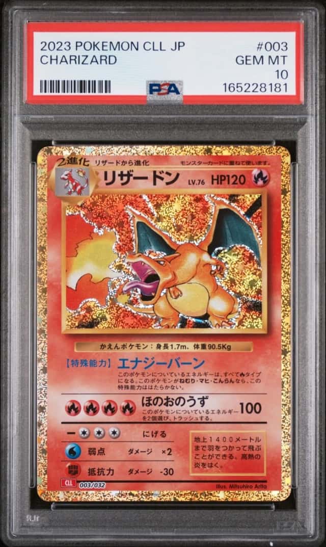 Charizard