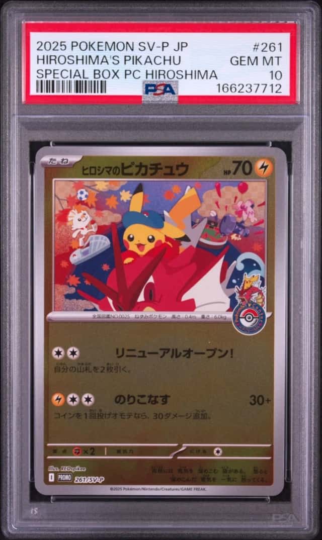 Hiroshima's Pikachu