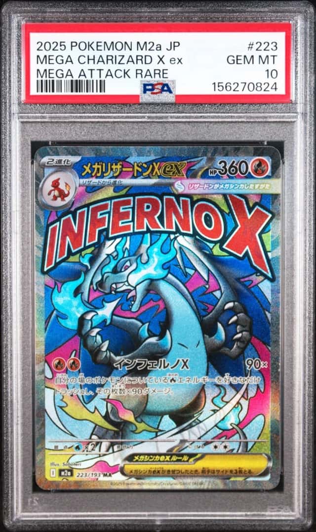 2025 POKEMON JAPANESE M2A-MEGA DREAM EX ATTACK RARE MEGA CHARIZARD X EX PSA 10
