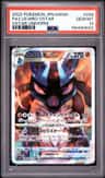 Lucario Vstar