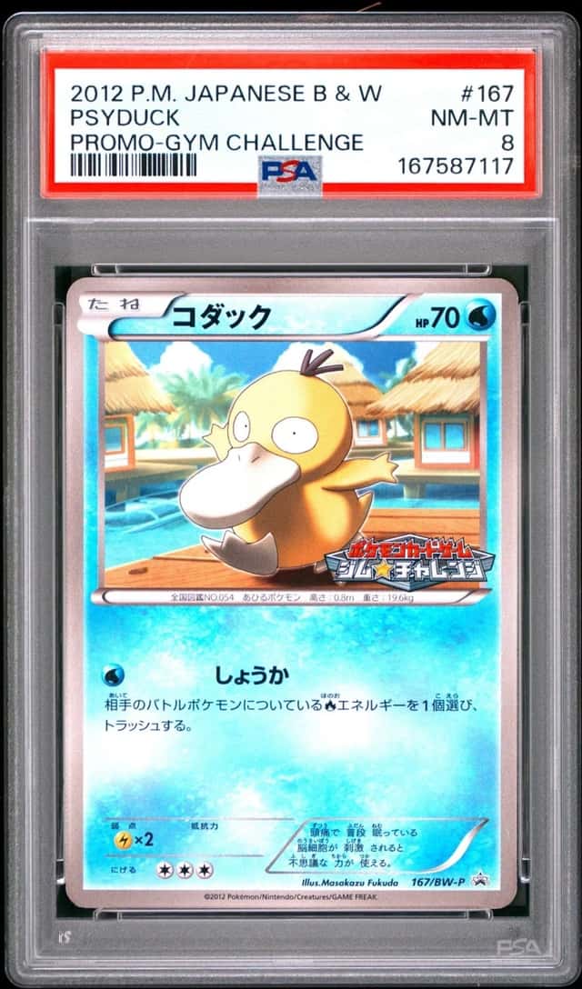 Psyduck