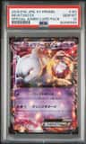 Mewtwo Ex