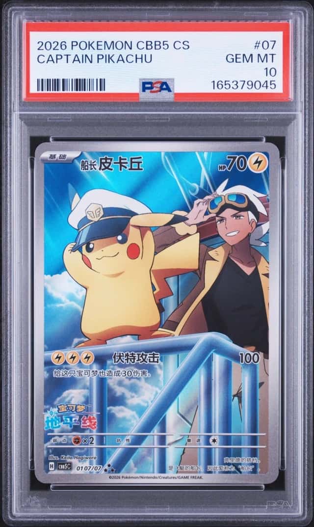 Captain Pikachu
