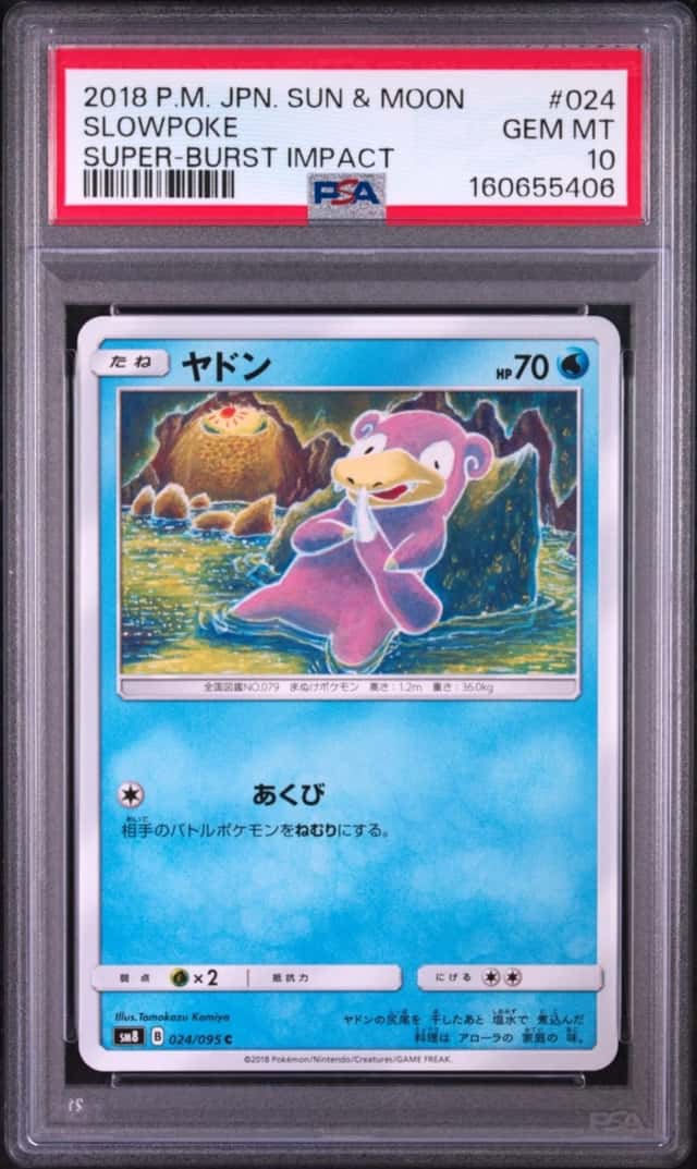 Slowpoke