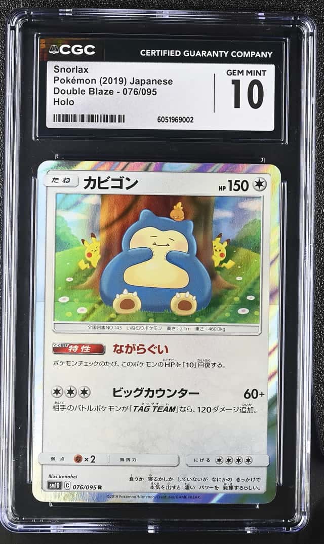 Snorlax
