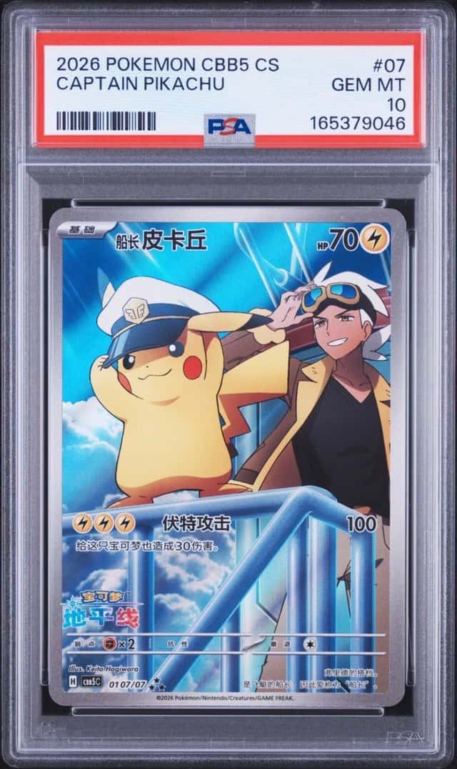 Captain Pikachu