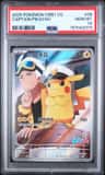 Captain Pikachu