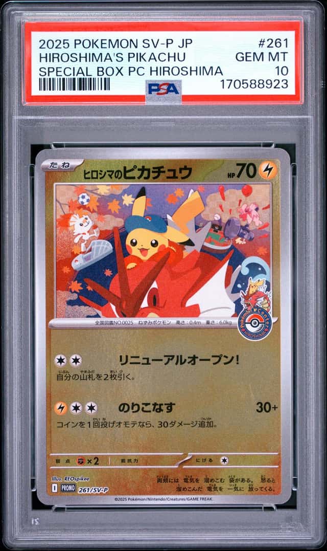 Hiroshima's Pikachu